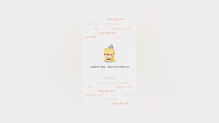 人体描边大师12741855