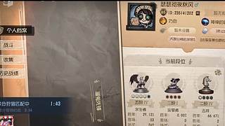 宝08233的直播间