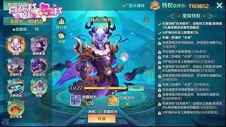 新仙魔洛神bk110086