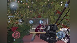 第五人格启动 12772221