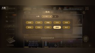 用户4198668663的直播间