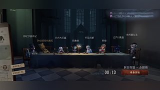 晏和5030的直播间