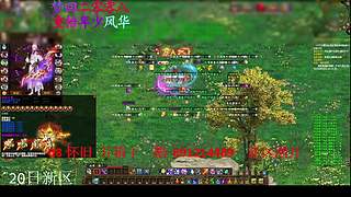 征途疯孓的直播间