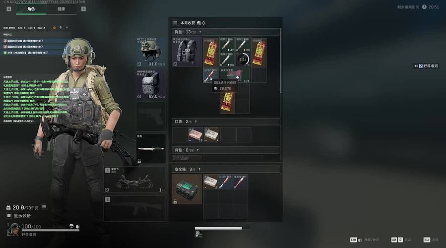 水友一起混吃混喝