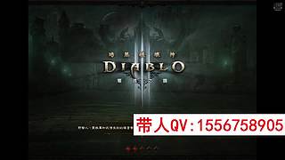 暗黑3带升级大秘境配装