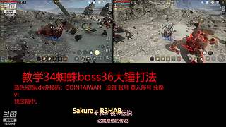 肝王之王王,砖友会