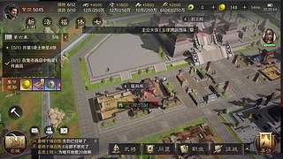 三国谋定天下今日终测试