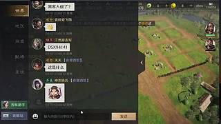 三国谋定天下今日终测试