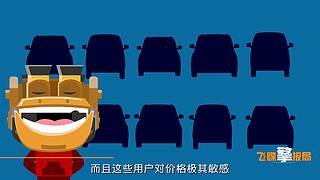 【飞碟说】一分钟了解知识