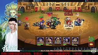 阿尔比恩打架播一会~！