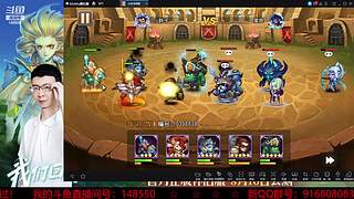 阿尔比恩打架播一会~！