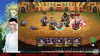 阿尔比恩打架播一会~！