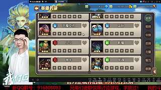 阿尔比恩打架播一会~！