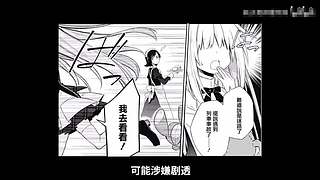 耗子男人爆炸帅