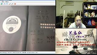 连珠之魂五子棋道场