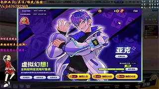 沐然姬：专业估价 账号流通！~