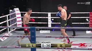 昆仑决比赛集锦