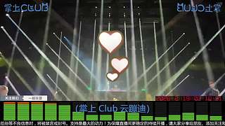 DJ打碟电音云蹦迪电子音乐迪厅云酒吧