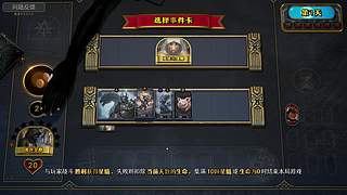 《逆水寒手游》演唱会回来看看，走起~