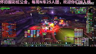 魔兽世界 国服回归