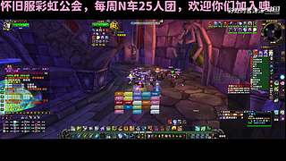 魔兽世界 国服回归