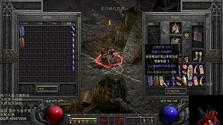 少侠们 过年好 暗黑2出新资料片了