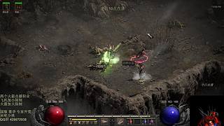 少侠们 过年好 暗黑2出新资料片了