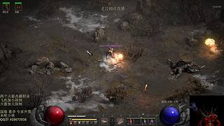 少侠们 过年好 暗黑2出新资料片了