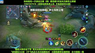 免费带粉，五万场国服孙尚香带粉连胜有车位