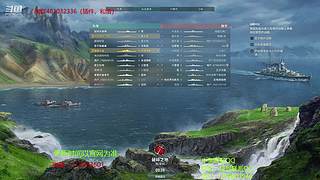 杯子：新手直播 大舰巨炮是男人的浪漫