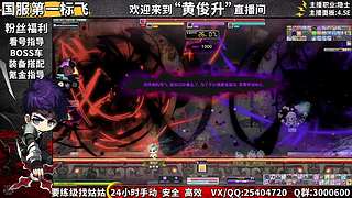 冒险岛回归导师