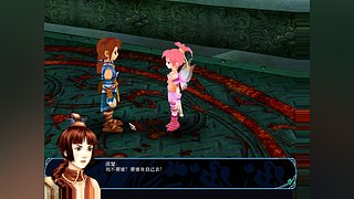 玩玩老游戏 仙剑