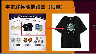 老高与小茉的睡前科普（持续更新中）