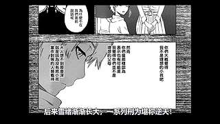 爆笑解说各种动漫