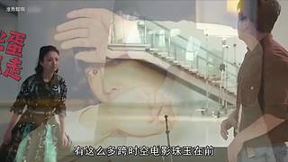 【恶搞】一样的电影，不一样的feel