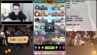 #狼人杀官方#新手导师