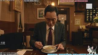 懒猫 美食家 点播