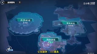 国服第一！首款二次元吃鸡手游你们玩过了没