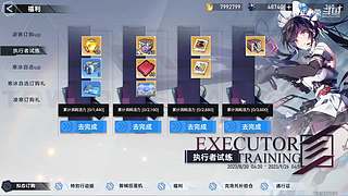 国服第一！首款二次元吃鸡手游你们玩过了没