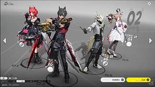 终末地启动！！！