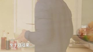 原来做饭可以这么愉快~