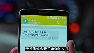 【牛叔】N分钟带你看完大片