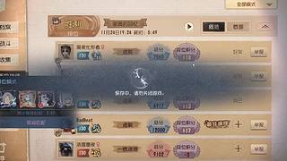 让你看看什么是百里守约狙神