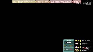 逆水寒 快乐吃瓜