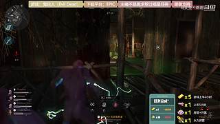 逆水寒 快乐吃瓜