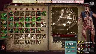 逆水寒 快乐吃瓜