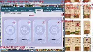 又菜又爱玩的 2909994