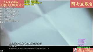 【阿七点歌台】MV  热歌 经典 流行