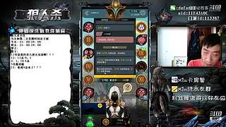 声音好听的必胜客#官方狼人杀#