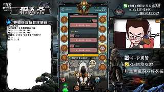 声音好听的必胜客#官方狼人杀#